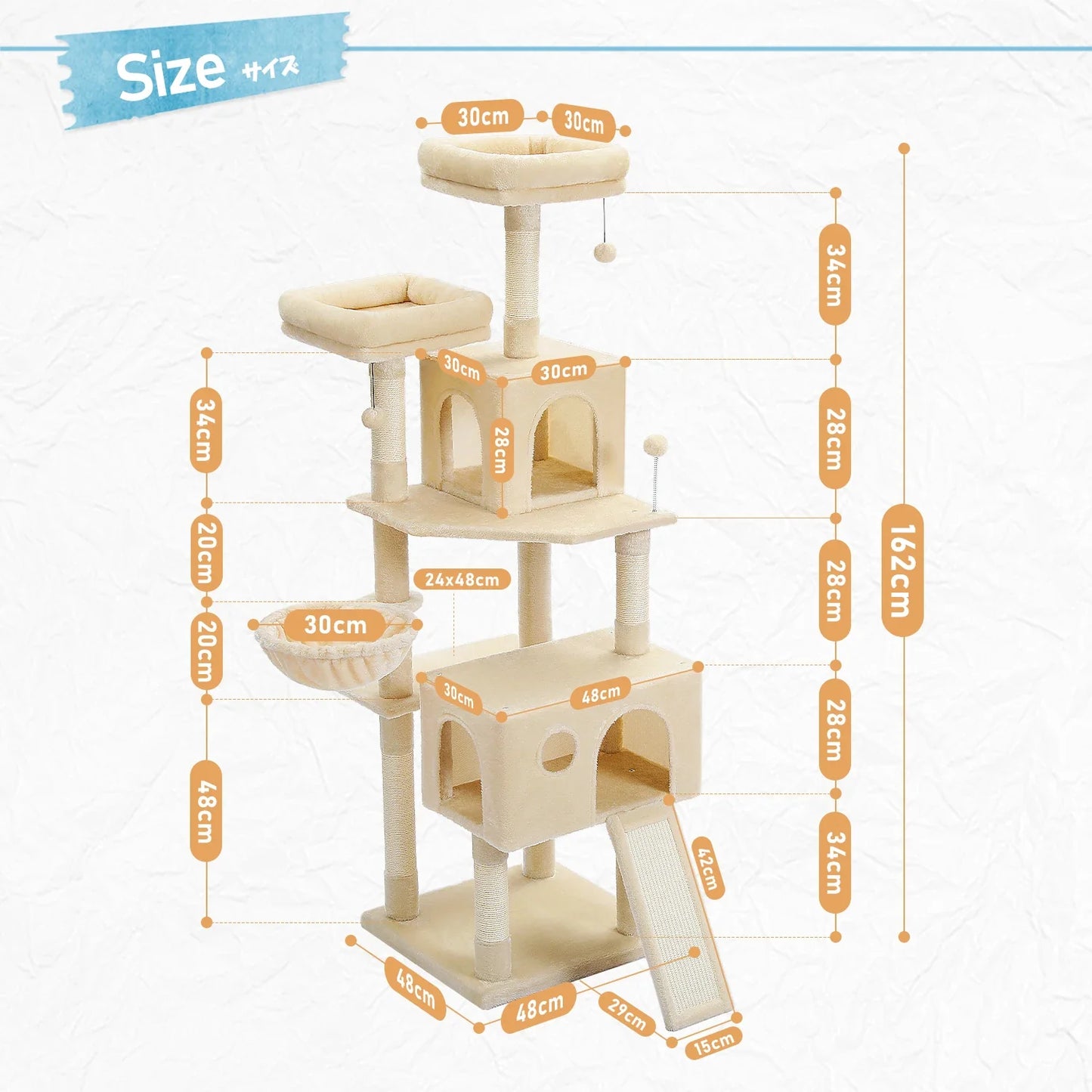 Cat Play Tower